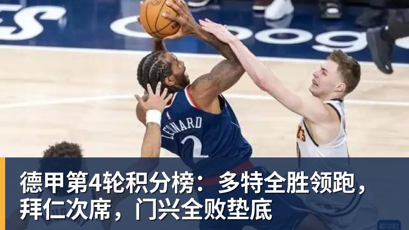 国足集训名单:蒋光太塞鸟领衔赵松源布尼亚明上榜 - MK体育(中国)官方网站 - MK SPORTS