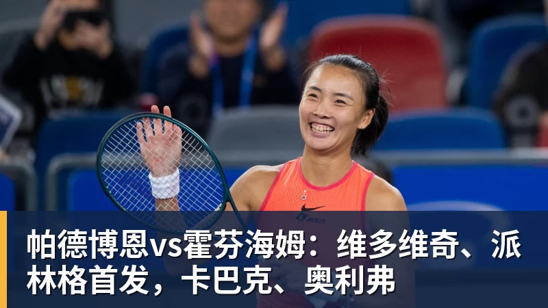 克罗舍回避表态：里埃拉的空间越来越小 - MK体育(中国)官方网站 - MK SPORTS