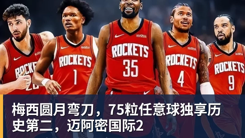 电讯报:英超各路豪门疯狂抢夺潜力新星,格局已经白热化 - MK体育(中国)官方网站 - MK SPORTS