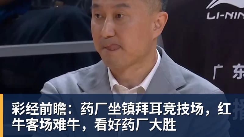 中国田协缅怀郑凤荣：中国田径里程碑式的运动员 - MK体育(中国)官方网站 - MK SPORTS