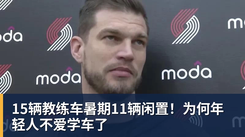 张家齐的优秀刺伤她的自恋了 - MK体育(中国)官方网站 - MK SPORTS