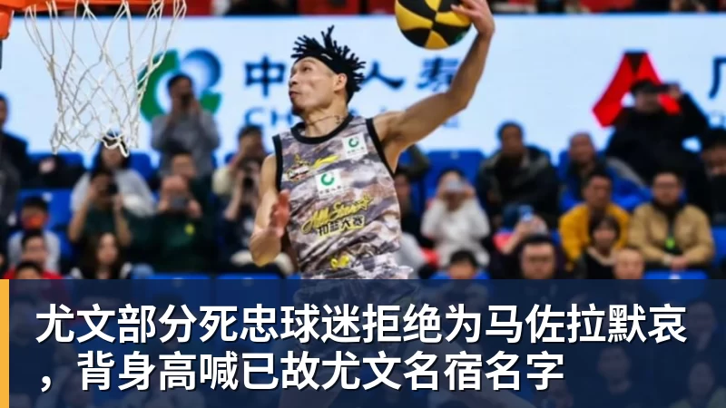 德约冲历史性第25冠，美网迎来巨大区位优势 - MK体育(中国)官方网站 - MK SPORTS