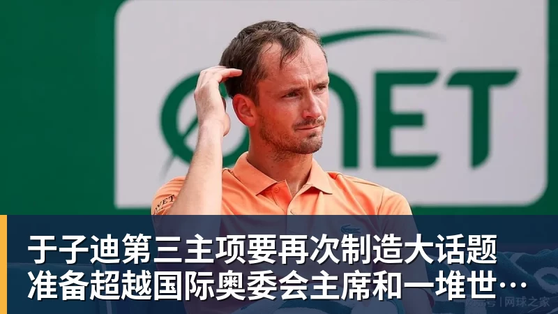 莫雷托：塞尔塔将签下巴伊切蒂奇，正在与利物浦交换转会文件 - MK体育(中国)官方网站 - MK SPORTS