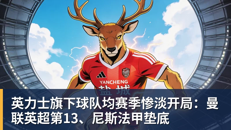 点球战出局!中国女足5 - MK体育(中国)官方网站 - MK SPORTS