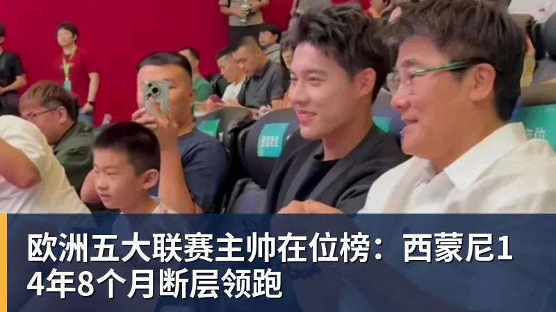 罗马诺：米兰与加拉塔萨雷就莱奥达成口头协议，转会费4500万欧 - MK体育(中国)官方网站 - MK SPORTS
