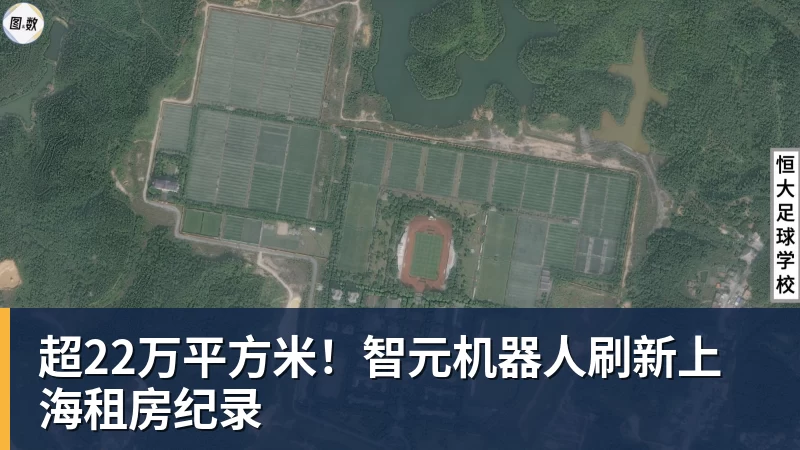 MK体育超22万平方米！智元机器人刷新上海租房纪录