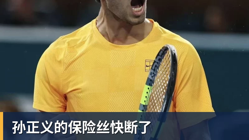 MK体育孙正义的保险丝快断了